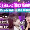 Bar  Angel ϴʧޤ󤢤ޤ