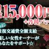JACK ꥢǹ⥯饹λ3,000ߡۻٵ롪