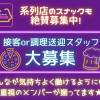 륺åޤʤߤ ̤и紿ޡǫˤŻޤ(^^)/