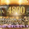 club eterhasa ͿʧǤԤ1OKƯ䤹ХǤ