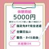 Ĺ襳ѥ˥󥯥 Ĺѥ˥󥯥 HAPPY723֡θ5,000ߡ罸