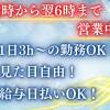 BAR NOIR Ӥ˲Ԥ륢ХȤǤ