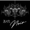 åȥС BAR NOIR