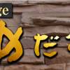 ��Ʋ���ʥå��������륺�С� lounge�����(�饦�󥸥����)