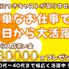 ĮХ顦 PARTHENO1130ֹԶΥޤ丷롼̵ڤ