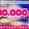 CLUB JADE 50100̴ǤϤޤ󡪡