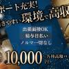 ĮХ顦 VERTEX624ָߡָθŹ뤬ʤ7000ߡ