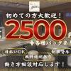 lounge you 㥹罸桪