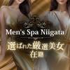 󥺥 Men's Spa Niigata