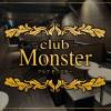 ĥХ顦 Club Monster(֥󥹥)