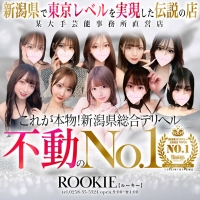 ROOKIE