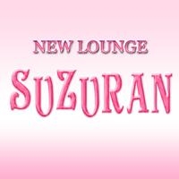 ĮХ顦NEW LOUNGE (˥塼饦󥸥)