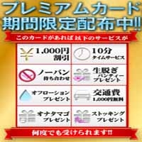 不倫商事　長岡営業所
