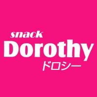 松本スナックsnack Dorothy(スナックドロシー)