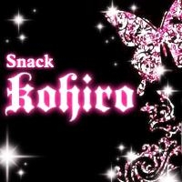 ˭ʥʥå륺Сsnack kohiro(ʥåҥ)