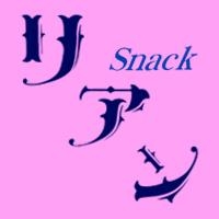 ץʥå륺СSnackꥢ(ʥåꥢ)