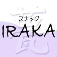 Ŏ IRAKA