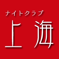 ĮХ顦֥ʥȥ־峤(ʥȥ֥ϥ)
