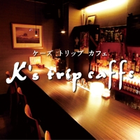 K's trip cafe