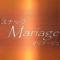 ���ʥå� Mariage