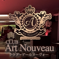 CLUB Art Nouveau