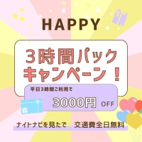 㥳ѥ˥󥯥 HAPPY