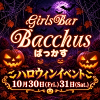 Girls Bar Bacchus�������Ź(/�������)