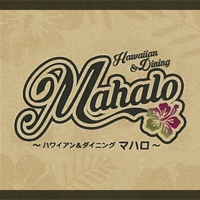 Hawaiian ��Dining Mahalo