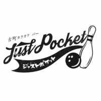 古町飲食・ショットバー古町カラオケバー Just Pocket(ジャストポケット)