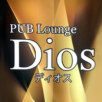 飯田クラブ・ラウンジPUB Lounge　Dios(パブ ラウンジ　ディオス)