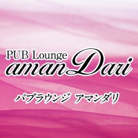 ĥХ顦PUB LoungeamanDari(ѥ 饦󥸡ޥ)