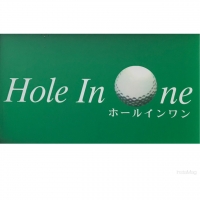 Hole In One