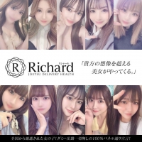 RICHARD（リシャール）