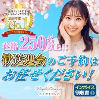 ���㥳��� -���㥳��ѥ˥��󥯥��-