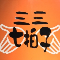 Ʋʥå륺С(󥵥ʥʥӥ祦)