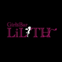 Girls  Bar  LiLiTH(ガールズバー/新潟駅前)