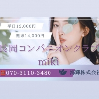 ����ѥ˥��󥯥��miki