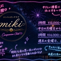 ����ѥ˥��󥯥��miki
