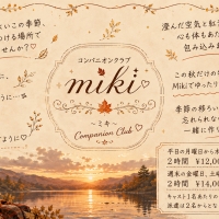����ѥ˥��󥯥��miki