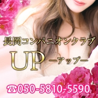 Ĺѥ˥󥯥 UP -å-(/Ĺ)
