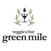veggie �� bar green mile