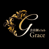 権堂キャバクラ・クラブ会員制clubGrace(カイインセイクラブグレイス)