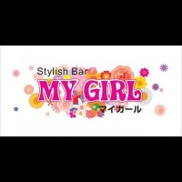 殿町スナック・ガールズバーStylish Bar MY GIRL(マイガール)