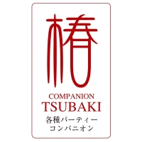 上田発コンパニオンクラブCOMPANION　TSUBAKI(コンパニオン　ツバキ)