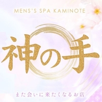 Men's Spa μ