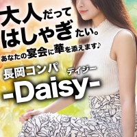 Ĺѥ˥-Daisy- ǥ (Ĺȯ 㸩)