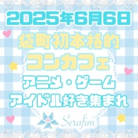 Serafim