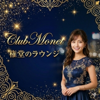 CLUB Monet