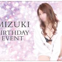 ȯĻԥХ顦 MIZUKI   Birthday Event2
