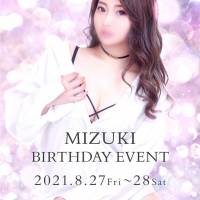 ȯĻԥХ顦 CLUB  S.ROZEN(  )MIZUKI   Birthday Event1